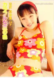 ウィズエンタープライズ ジュニアアイドルDVD 吉沢真由美 カラフルな夏の色