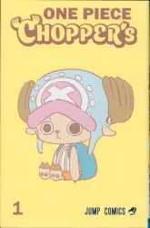 集英社 ジャンプコミックス 原作:尾田栄一郎 ONE PIECE CHOPPER's(カード欠) 1(カード欠
