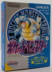 任天堂 GB 任天堂 ポケットモンスター青 通販版