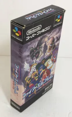 任天堂 SFC ファイアーエムブレム 紋章の謎