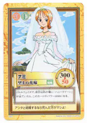 BANDAI カードダスハイパーバトル(OP) 7thStage(7弾) ナミ/望まぬ花嫁(ノーマルカード) C337