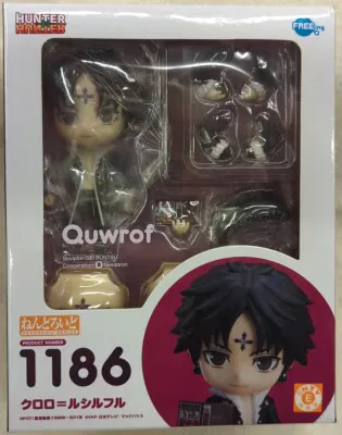 FREEing ねんどろいど クロロ=ルシルフル 1186