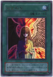 第2期【魔法】 RB-60 心変わり UR