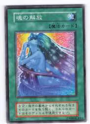 コナミ 魔法 Vol.5 魂の解放 ノーマル