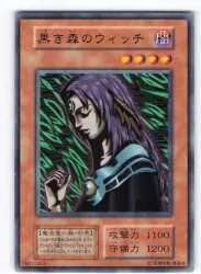 コナミ モンスター【闇】 Vol.6 黒き森のウィッチ ノーマル