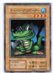 コナミ モンスター【水】 Vol.7 トゥーン・アリゲーター ノーマル