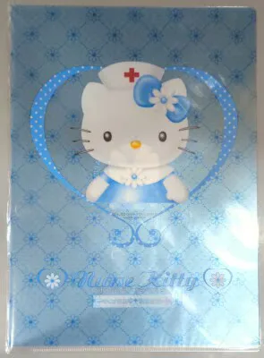 サンリオ ハローキティ 赤十字血液センター 献血プレゼント品 クリアファイル 2001年