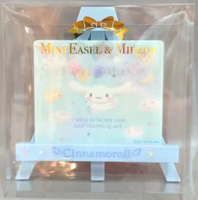 サンリオ シナモロール ミニイーゼル&ミラー 2019年