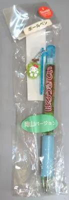 あすなろ舎 ご当地キティ ボールペン 岡山限定 マスカット 2003年