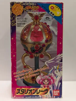 バンダイ セーラームーンSS スタリオンレーヴ