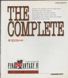 NTT出版 スーパーファミコン FINAL FANTASY Ⅵ ザ・コンプリート