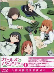 アニメBlu-ray ガールズ&パンツァー 初回限定生産版全6巻セット