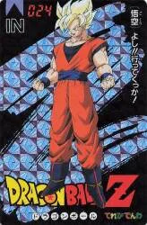 バンプレスト ドラゴンボールZ/てれびでんわ 悟空 24