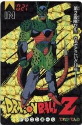 バンプレスト ドラゴンボールZ/てれびでんわ 第2段階セル 21
