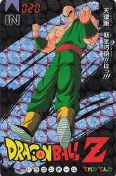 バンプレスト ドラゴンボールZ/てれびでんわ 天津飯 20