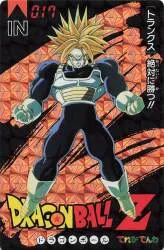 バンプレスト ドラゴンボールZ/てれびでんわ トランクス 17