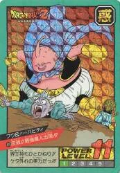 バンダイ DBスーパーバトル 10弾 圧殺!!最強魔人出現!!!(Wキラ) 419