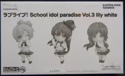 グッドスマイルカンパニー ねんどろいどぷち リリーホワイト 特典