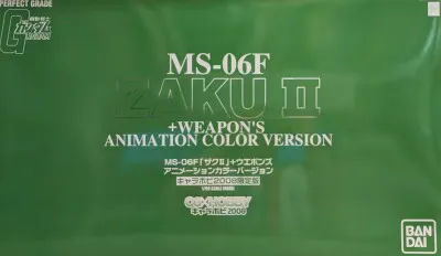 バンダイ PG 1/60 機動戦士ガンダム MS-06FザクII+ウエポンズ(アニメカラーVer)