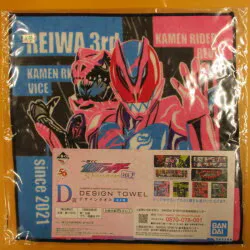 BANDAI SPIRITS 一番くじ 仮面ライダー 50th anniversary Vol.2 D賞 仮面ライダーリバイス/ハンドタオル デザインタオル