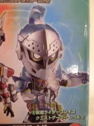 BANDAI SPIRITS 一番くじ 仮面ライダージオウ feat.平成レジェンドライダー vol.2 F賞仮面ライダーブレイブ クエストゲーマーレベル2 2nd仮面ライダーデフォルメフィギュア 9