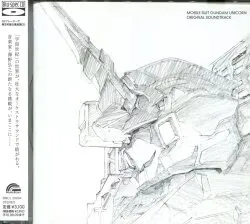 アニメCD 機動戦士ガンダムUC オリジナルサウンドトラック 1 澤野弘之