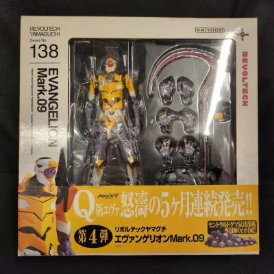 海洋堂 リボルテックヤマグチ エヴァ Mark.09 138