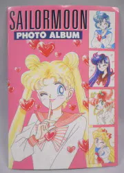 講談社 1995年(平成7年)3月のなかよし付録 武内直子 セーラームーンフォトアルバム 1995/03