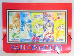 講談社 1995年(平成7年)10月のなかよし付録 武内直子 セーラームーン プリンセスブリーフケース 199510