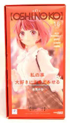 GOOD SMILE COMPANY 有馬かな Date Style Ver.