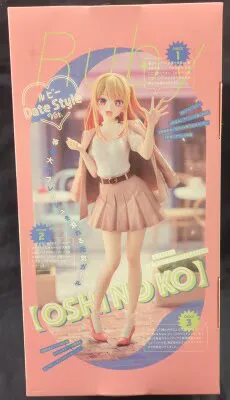 グッドスマイルカンパニー ルビー Date Style Ver.