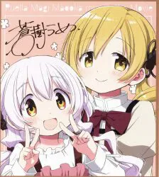 魔法少女まどか☆マギカ ワルプルギスの廻天 来場者特典 蒼樹うめ ミニ色紙風カード(なぎさ、マミ) 第1弾