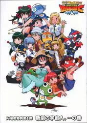 新劇場版☆ケロロ軍曹 来場者特典 吉崎観音 コミックス付きリーフレット 1週目