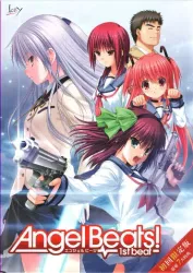 Key Angel Beats! -1st beat- 未開封
