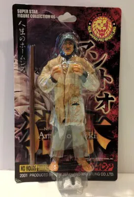 闘魂SHOP スーパースターフィギュアコレクション 新日本プロレスリング アントニオ猪木 人生のホームレス 46