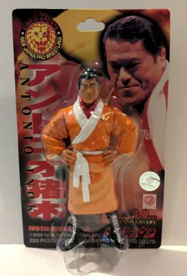 CHARACTER PRODUCT SUPER STAR FIGURE COLLECTION アントニオ猪木(ガウンオレンジ) 51