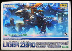 コトブキヤ 1/72 HMM ライガーゼロ CASセット クリアver