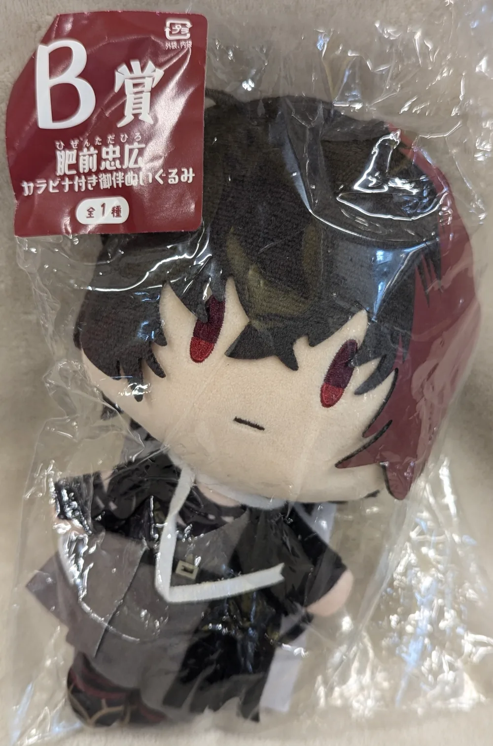 フリュー みんなのくじ 刀剣乱舞 ONLINE 御伴散歩 御伴くじその3 B賞 肥前忠広 カラビナ付き御伴ぬいぐるみ