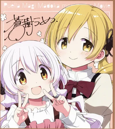 魔法少女まどか☆マギカ ワルプルギスの廻天 来場者特典 蒼樹うめ ミニ色紙風カード(なぎさ、マミ) 第1弾