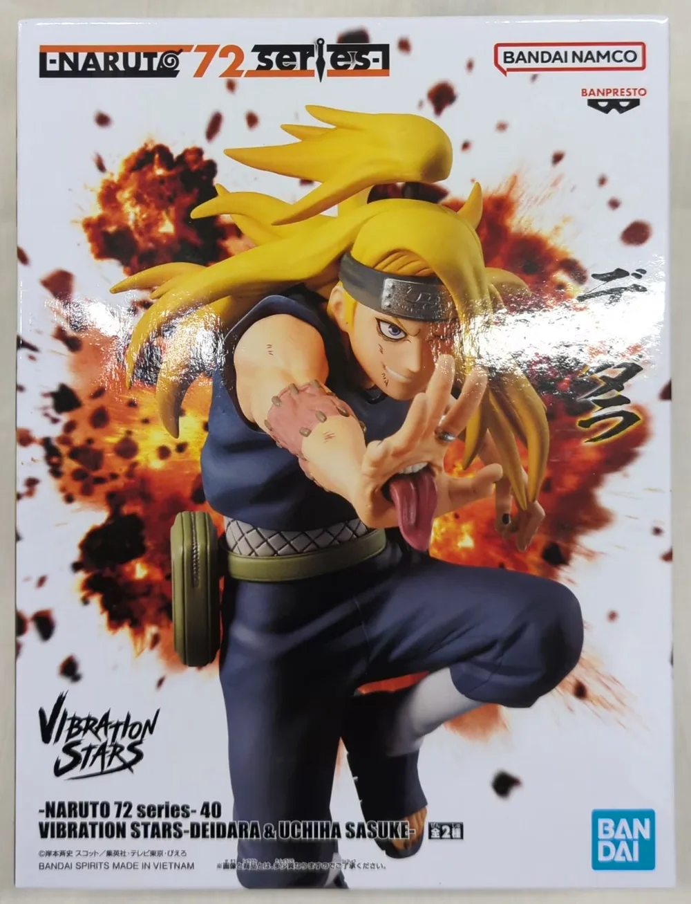 BANDAI SPIRITS 40 VIBRATION STARS DEIDARA&UCHIHA SASUKE デイダラ