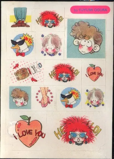 集英社 1980年(昭和55年)5月号りぼん付録 小椋冬美 小椋冬美のグラフィティ・シール 1980/05