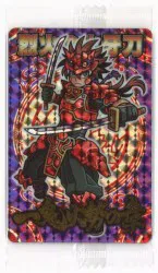 バンダイ 一鬼火勢の章 1弾 烈火の火牙刀(プロモ/箔/コロコロ付録) CA1