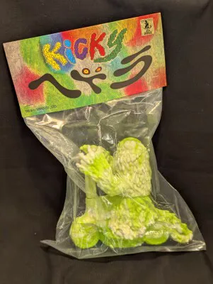 MANDARAKE x FLYOVER 東宝 Kickyヘドラ 永山瑛太監修版 白×黄緑マーブル成型