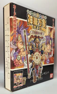 バンダイ 王我羅旋の章 コレクションファイル(黄金神マキシウス) ファイル