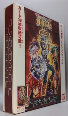 バンダイ ゼクスファクター ZXコレクションファイル(六道拳カイ) ファイル