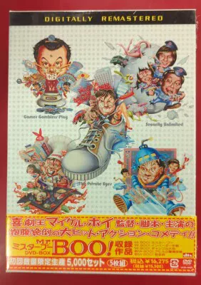外国映画DVD Mr.BOO! DVD-BOX