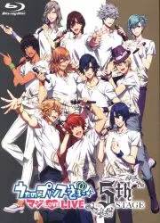 ブロッコリー Blu-ray/乙女ゲーム うたの☆プリンスさまっ♪ マジLOVE LIVE 5th STAGE