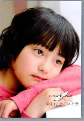 フォレストオブエンジェル ジュニアアイドルDVD ケイスケ君 FOREST OF ANGEL 12