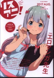 エムオンエンタテインメント M-on! ANNEX リスアニ!(CD付) 30