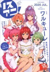 エムオンエンタテインメント M-on! ANNEX リスアニ! 41